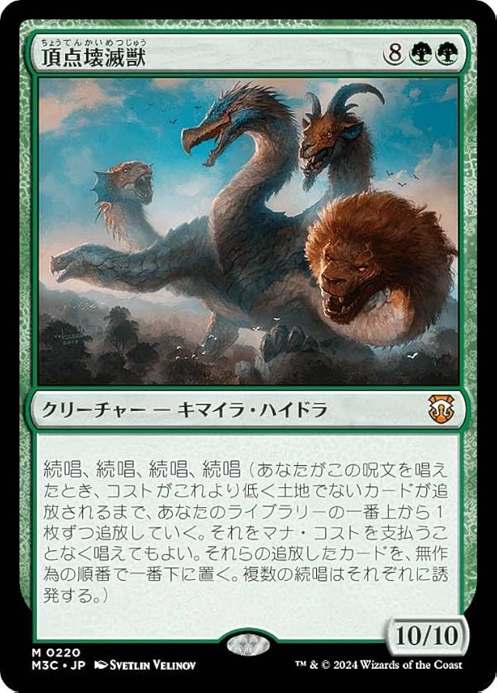 MTG 溜め込み屋のアウフ FOIL 日本語版 初版 モダンホライゾン MTG 溜め込み屋のアウフ FOIL 日本語版 初版 モダンホライゾン